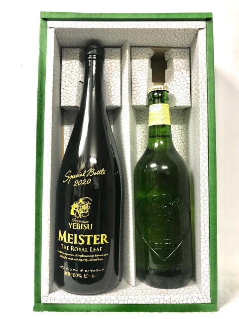 送料無料のお買い得 一部地域は送料がかかります エビスマイスター ザ ロイヤルリーフ 7 750ml 1本 キリン ハートランド 5 500ml 1本の2本セット 下記をご確認下さい 沖縄への配送は別途送 Beyondresumes Net