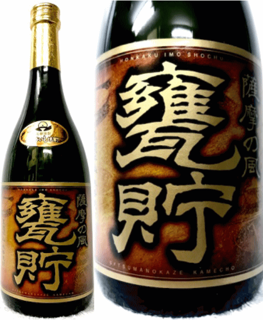 楽天市場】樫樽11年貯蔵古酒正春 720ml(お中元 ギフト 贈り物 贈答品
