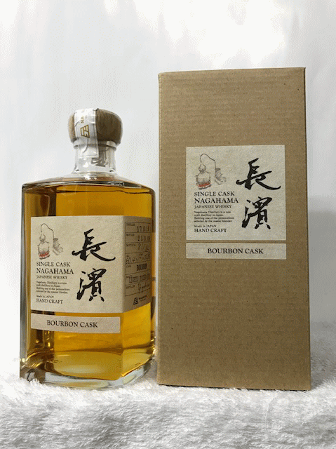 楽天市場】SINGLE MALT NAGAHAMA WINE CASK×BOURBON 長濱 シングルモルトウイスキー シングルモルト 長濱  ワインカスク×バーボンカスク カスクストレングス 55.4度 500ml 箱付 : ECHIGOYA