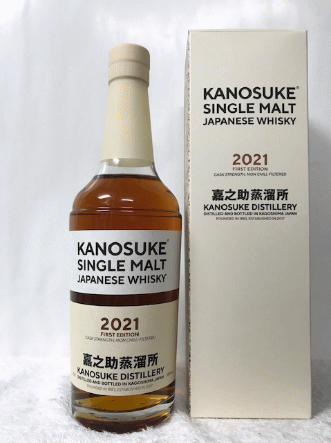 即納在庫品 シングルモルト嘉之介　kanosuke 1st 2021 ウイスキー