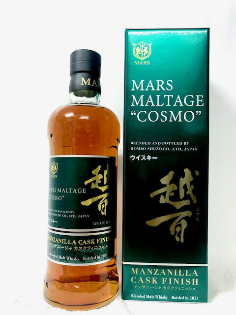 マルス ウイスキー モルテージ 薩摩 12年 720ml 40% 本坊酒造 楽天市場