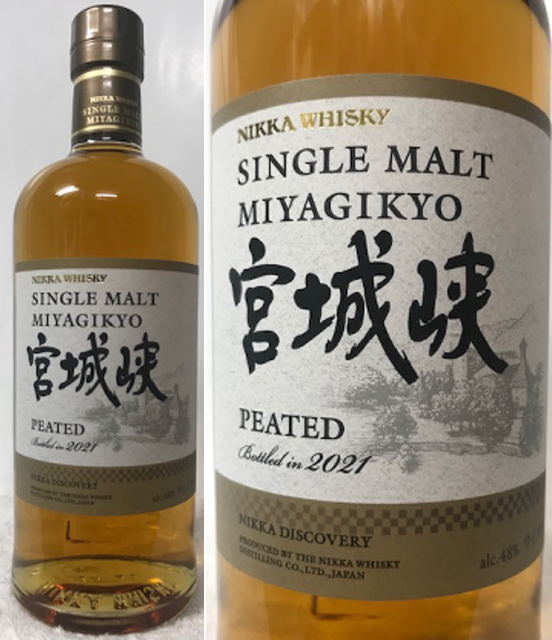 宮城峡　旧ラベル　ウイスキー シングルモルト 500ml 43% ニッカウイスキー シングルモルト宮城峡 旧ラベル(500mlボトル