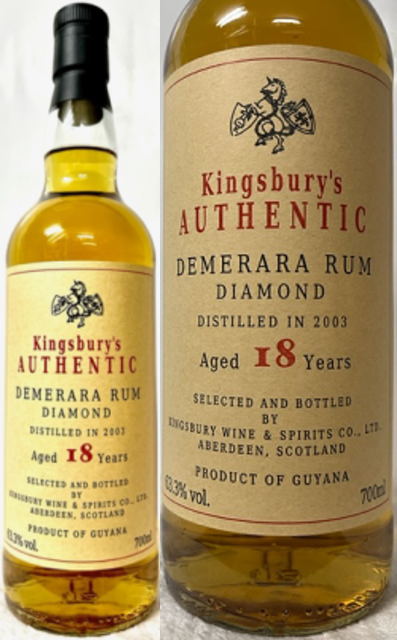 ワールドラムヘリテージ　モーリシャスラム　2010　バーボンバレル 武蔵屋通販 | ワールドラムヘリテージ モーリシャスラム 2010