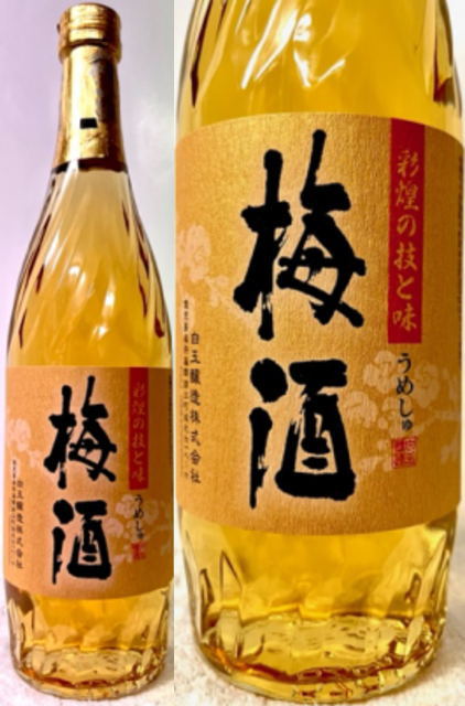 楽天市場】(終売品)二階堂 幻の！ クリスタル フィート 専用箱