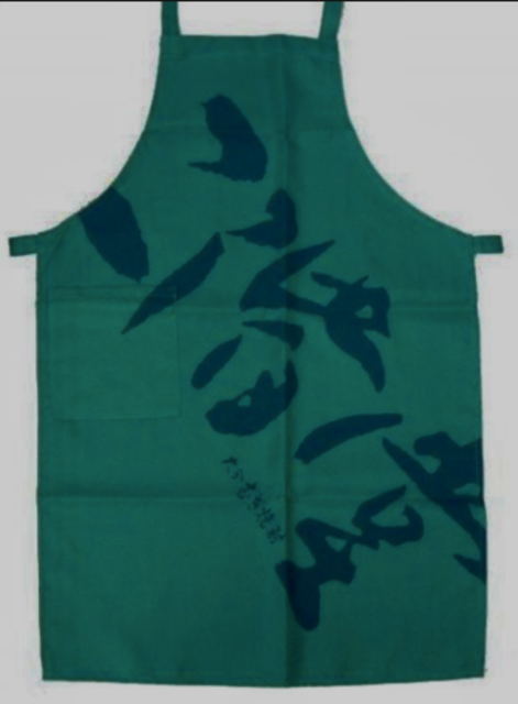 楽天市場】水曜どうでしょう おいパイ食わねえか エプロン : amax