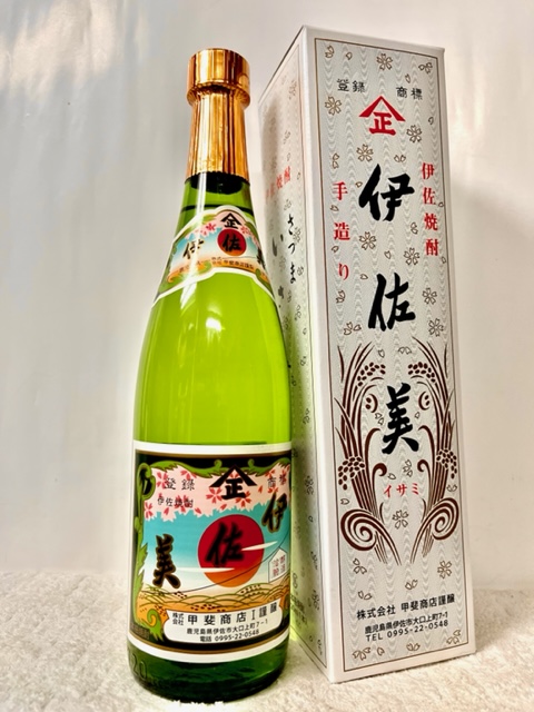 大人気☆ 本格焼酎 古式有機原酒ななこ(限定300本中シリアルナンバー