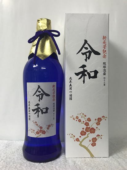 ホワイトタイガー 5年 10年 古酒 泡盛2本セット 那覇空港限定の泡盛「ホワイトタイガー」5年・7年・10年を飲み比べ！