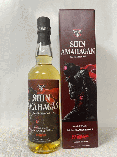 AMAHAGAN シン仮面ライダー　2本セット Amazon.co.jp: シン・アマハガン ワールドモルト エディション 仮面