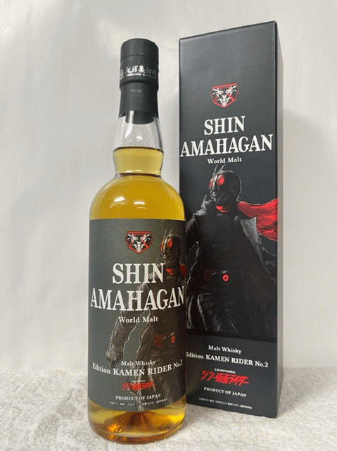 楽天市場】【1号＆2号セット販売】シン・アマハガン 「シン