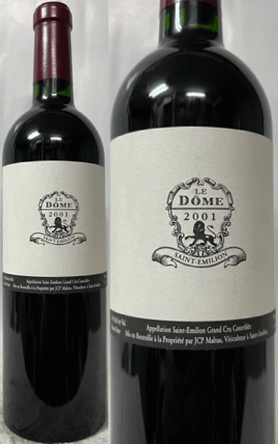 楽天市場】ル ドーム [2018] 赤ワイン フルボディ 750ml / フランス