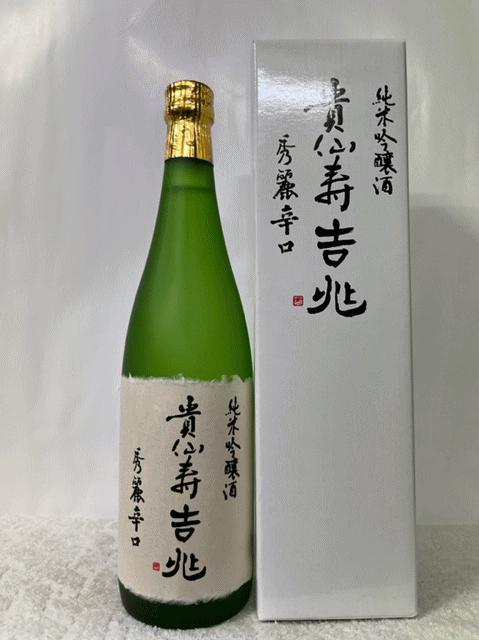 吉兆 楽天市場】【送料無料】貴仙寿 純米吟醸酒 吉兆 15.8度 180ml 12