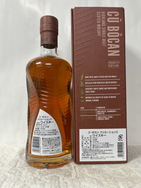 ［全国送料無料！！］ (正規品) (限定180本) ク・ボカン クリエーション3 ハイランド シングルモルト スコッチウイスキー クリエーション3 46度 700ml 箱付｜ECHIGOYA