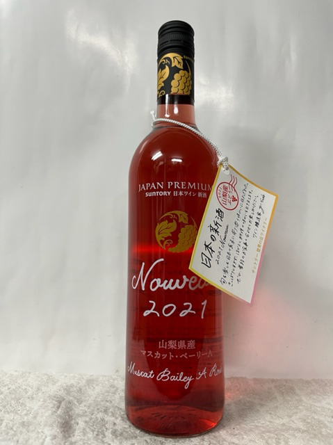 楽天市場】登美の丘 赤 2018年 サントリー登美の丘ワイナリー 自園産