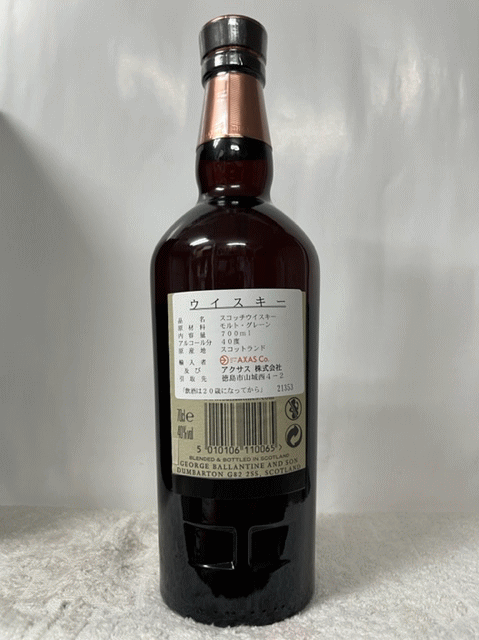 超お買い得！】 バランタイン 30年 40度 700ml 木箱付 fucoa.cl