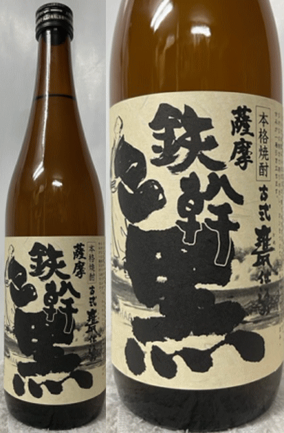 楽天市場】鉄幹黒（てっかんくろ）25度1800ml 【オガタマ酒造