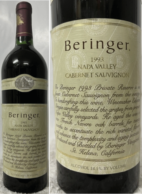 (希少・古酒) ベリンジャー プライベート リザーブ カベルネ ソーヴィニヨン 1993年 赤 750ml