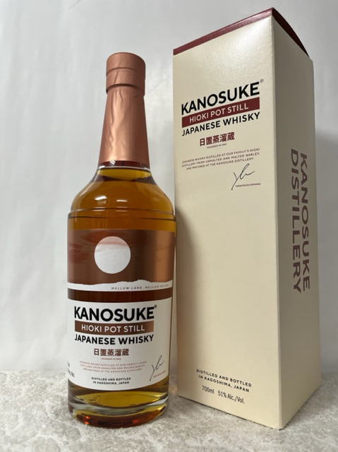 楽天市場】鹿児島県 小正嘉之助蒸溜所 KANOSUKE HIOKI POT STILL 日置