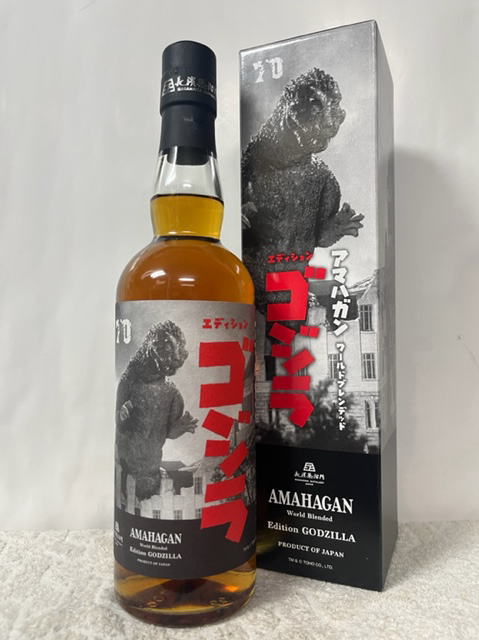 楽天市場】アマハガン ワールドブレンデッド エディション ゴジラ
