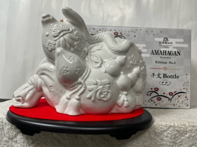 楽天市場】AMAHAGAN World Malt Edition No.3 干支ボトル 壬寅