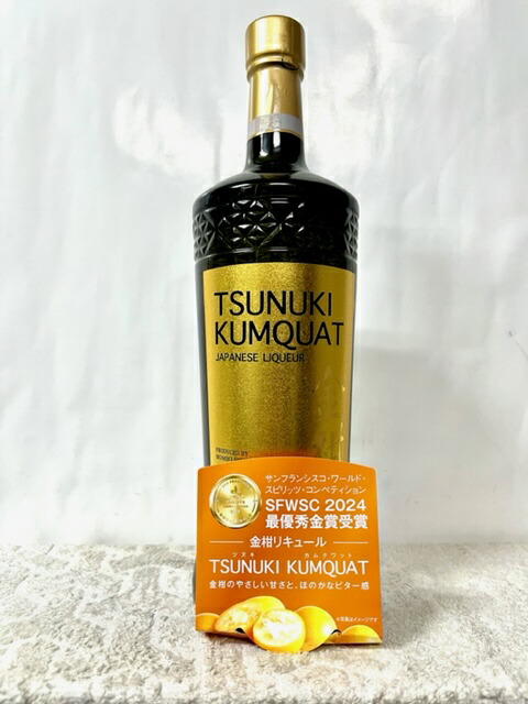 半額 50%OFFの通販 リキュール 楽天市場】へべスロンド 専用箱付き 京屋 750ml 30度 洋酒・リキュール