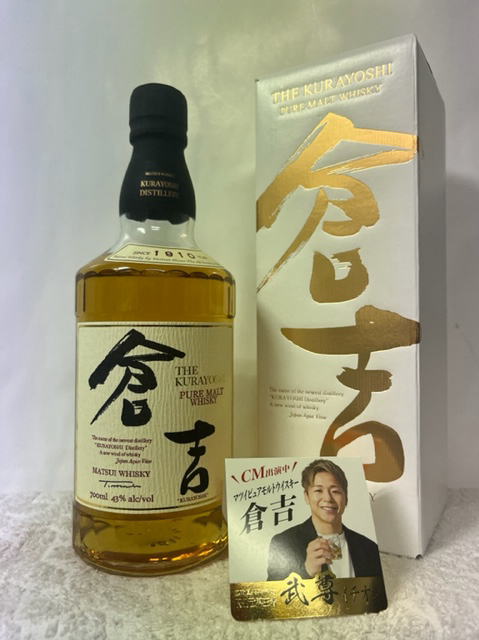 楽天市場】【ギフト対応可】シングルモルトウイスキー倉吉2025 SNAKE