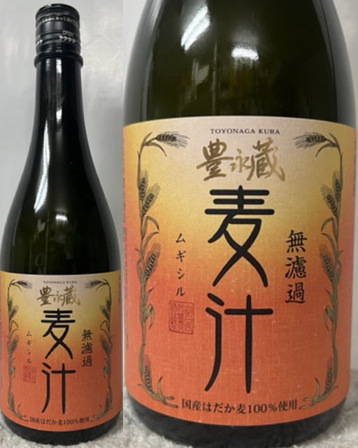 楽天市場】吉四六の原酒30度！少量生産 やつがい 専用箱付き 30