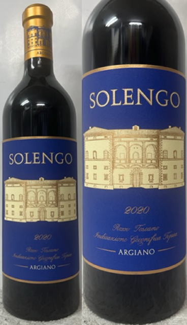 楽天市場】ソレンゴ 1999 アルジャーノ Solengo Argiano 赤ワイン