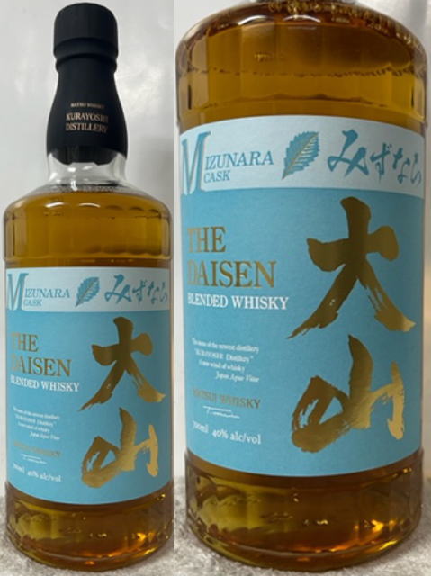 楽天市場】鳳 OOTORI 18年 ミズナラ樽仕上げ 700ml 43度 ジャパニーズ