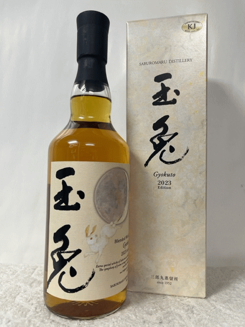楽天市場】三郎丸蒸留所 2023 AKITAYA SELECTION 43% 【BOX入り
