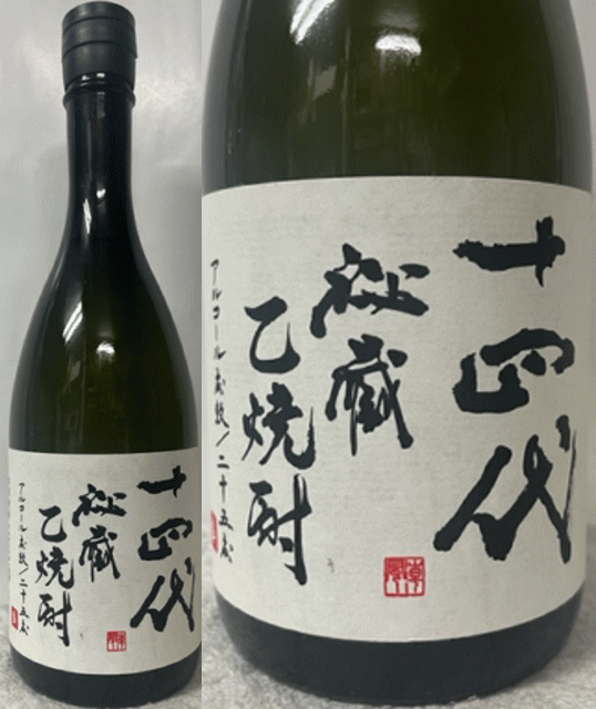 十四代　秘蔵焼酎1800ml旧ラベル　激レア 十四代 【幻の日本酒から造られた激レアの焼酎！】 十四代 鬼兜
