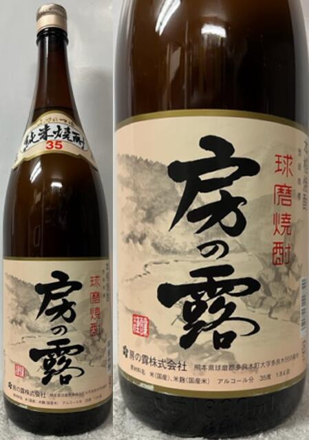 三十年古酒ブレンド酉爵（しょう） 三十年古酒ブレンド酉爵（しょう） - メルカリ