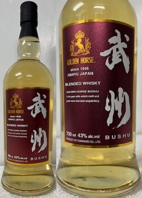 楽天市場】【レトロ：1級表示】ゴールデンホース スペシャル