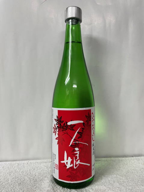 楽天市場】一人娘 さやか 特別本醸造 山中酒造店 720ml 瓶 【cp