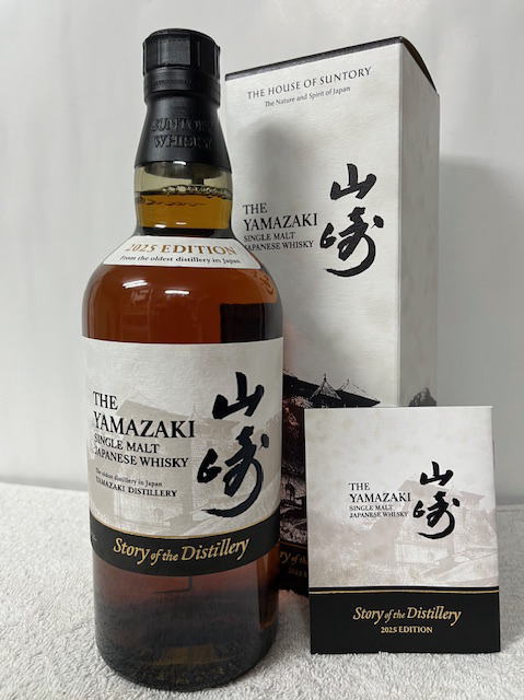 楽天市場】【レトロ】サントリー ピュアモルトウイスキー 山崎12年