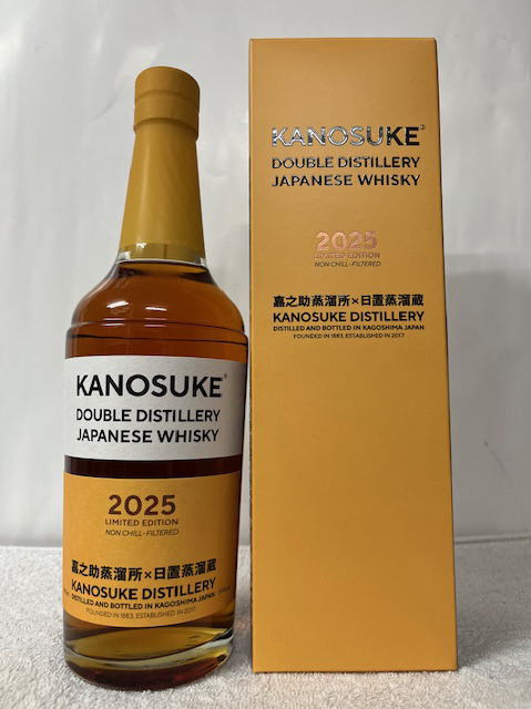 (数量限定・希少品) 鹿児島県 小正嘉之助蒸溜所 嘉之助 DOUBLE DISTILLERY JAPAN WHISKY 2025 ダブルディスティラリー ジャパニーズ ウイスキー 2025 ノンチルフィルター 嘉之助蒸溜所×日置蒸溜所 箱付 59度 700ml