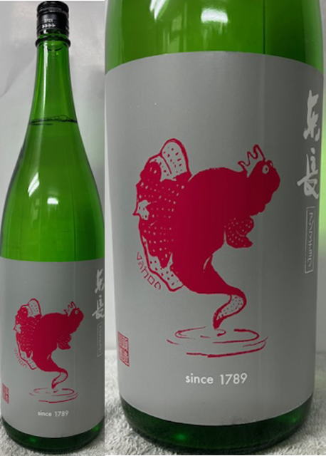 三陽山長　寿五郎　サイズ26cm（8） 三陽山長 寿五郎 サイズ26cm（8）