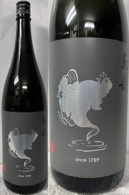 三陽山長　寿五郎　サイズ26cm（8） 楽天市場】東長 あずまちょう ムツゴロウ みらくる 純米無濾過 日本酒