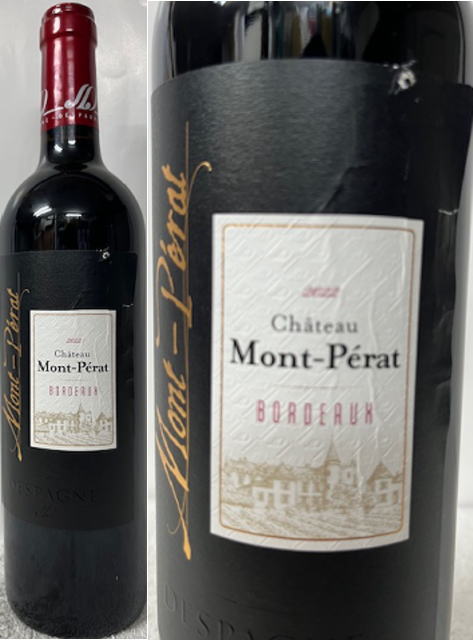 楽天市場】シャトー・モンペラ '02赤 : かのや本店〜醸造は芸術