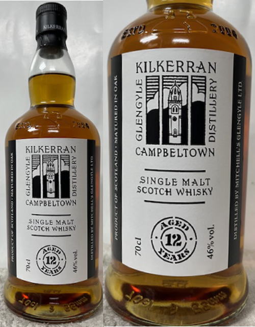 キルケラン 16年 キルケラン16Y 700ml (正規品) / させ酒店