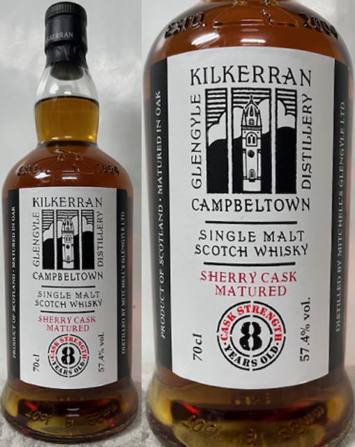 キルケラン　8年　700ml キルケラン 8年 カスクストレングス