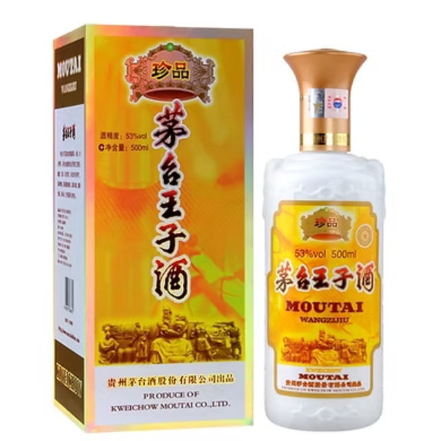 ［全国送料無料！！］ 茅台王子酒（珍品）53度 500ml×6本入