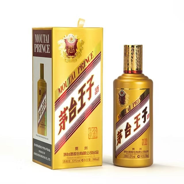 セールです‼️正月キャンペーン茅台酒500ml 53%2本セット、本物保証 Amazon.co.jp: 貴州茅台酒 飛天 アルコール53度50ml*2（2本