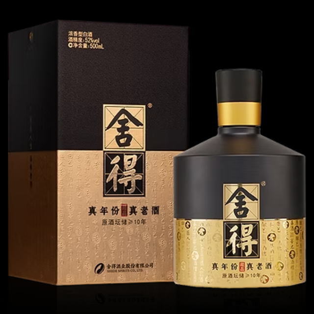 ［全国送料無料！！］ 蔵品舎得10年 52度 500ml×6本入