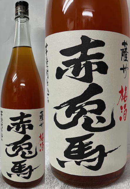 (旧ラベル) 赤兎馬 芋焼酎仕込み 薩州 梅酒 14度 1800ml×6本売り