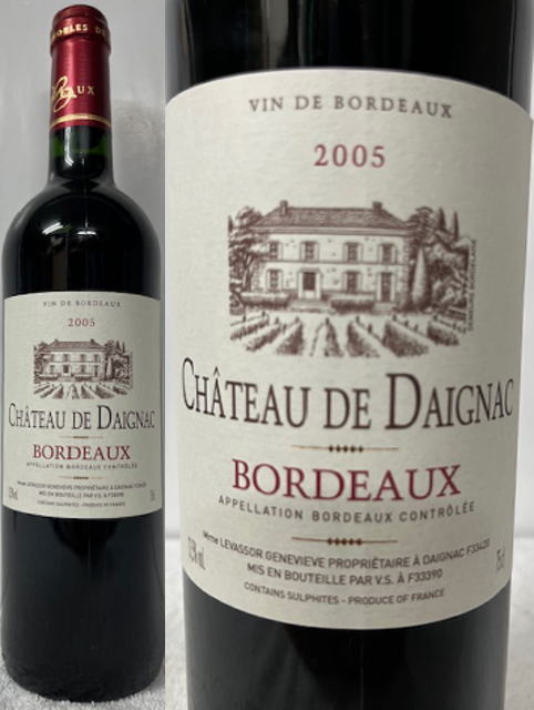 フランスボルドーメドックサンテステフワイン木箱２、ヴィテージウッドケース　レア品 2025年最新】カロンセギュール木箱の人気アイテム - メルカリ