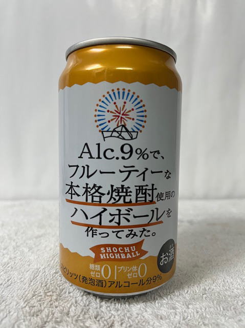 (訳あり・正規品) Alc.9%で、フルーティーな本格焼酎使用のハイボールを作ってみた。9% 350ml×48缶 2ケース(48缶) 8,201円