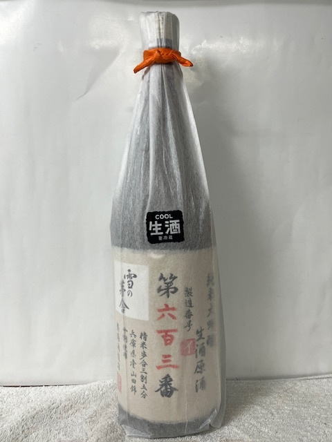 (斎彌酒造店) 雪の茅舎 純米大吟醸 生酒原酒 製造番号イ 2026 生酒 1800ml (要冷蔵)｜ECHIGOYA
