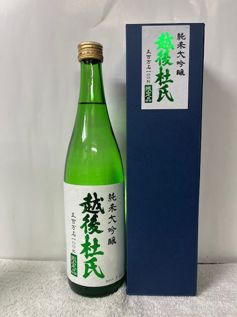 楽天市場】 (限定品) 新潟県:金鵄盃酒造株式会社 越後杜氏 純米大吟醸