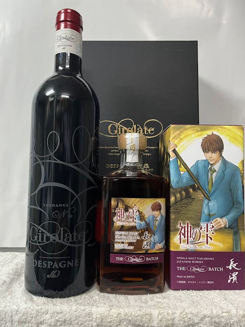 神の雫 シングルモルト長濱 ザ ジロラット バッチ 57度 500ml & ジロラット ルージュ 2019 赤 超希少限定プレミアムボックス入