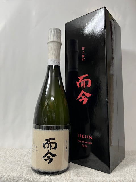 楽天市場】お盆休みも営業中而今 純米大吟醸 特等雄町2023 720ml
